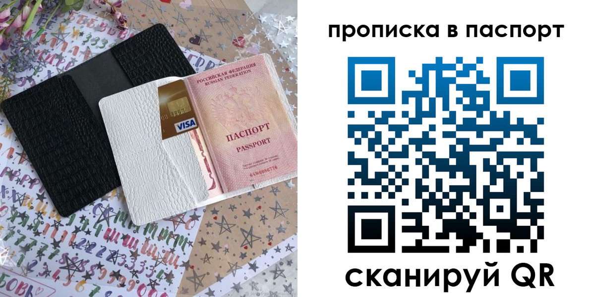 миграционный учет в Оренбургской области