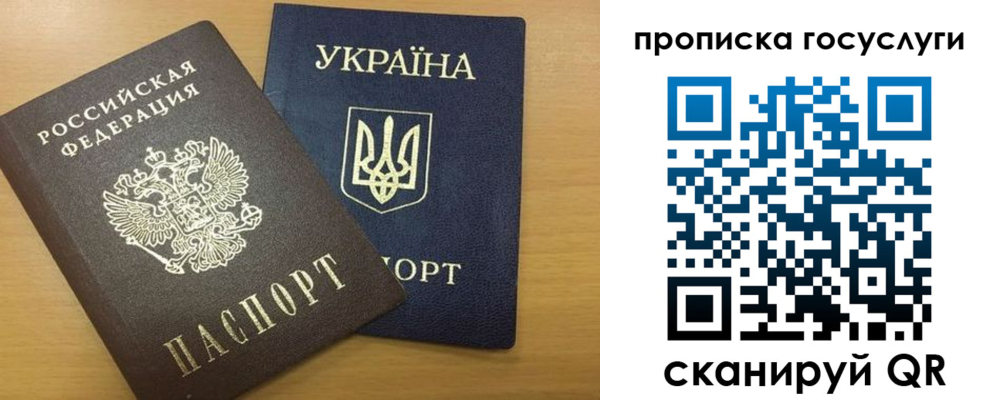 временная регистрация в квартире в Оренбургской области