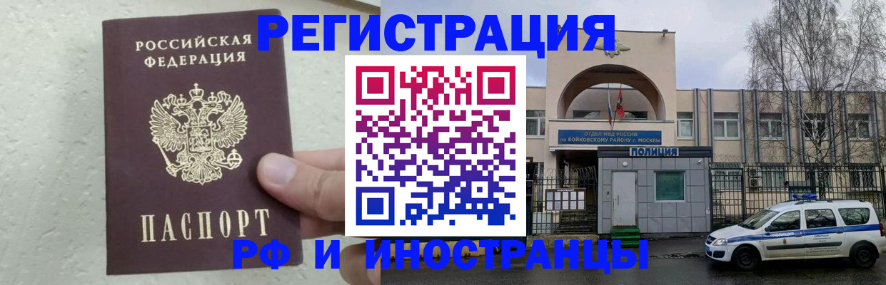 пропишу в квартире в Оренбургской области